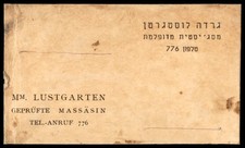 Judaica Palestine Old Advertising Card Gerda Lustgarten Certified Masseuse Haifa