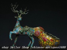11.8" Old Chinese Bronze Cloisonne Enamel Feng Shui Animal Deer Gourd Pen Wash