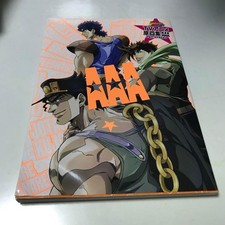 JoJos Bizarre Adventure TV Anime Art Collection AAA d'occasion
