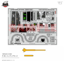 McDonnell Douglas F-4G - Grade