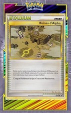 🌈Ruines d'Alpha -