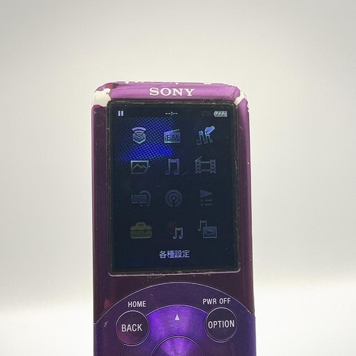 Sony walkman s754 8go - sony, nw-s754