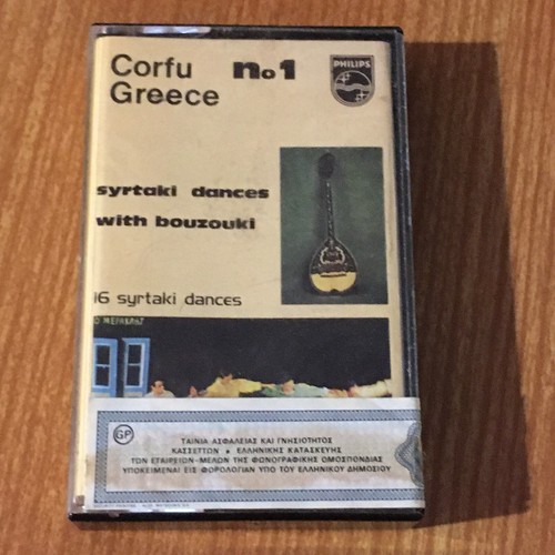 Corfu greece 1 syrtaki - no,