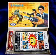 Kit maquette plastique Japan