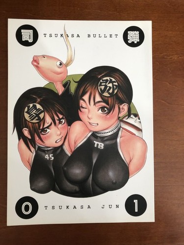 Tsukasa bullet 2001 - bullet,