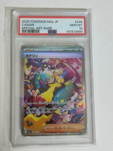 Pokemon japonais canari sar - japonais,