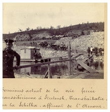 Russia, Транссиб, Stretensk, Trans-Siberian Railway Terminus Vintage