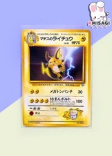 Carte Pokémon Lt. Surge's