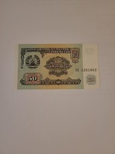 Billets World Paper Money Ex-URSS Republics