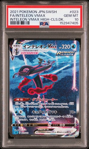 Pokemon japonais vmax sa psa - :,