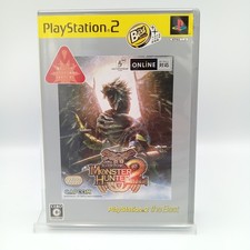 Monster Hunter 2 The Best PS2 PlayStation 2 Original Japanese CIB Complete