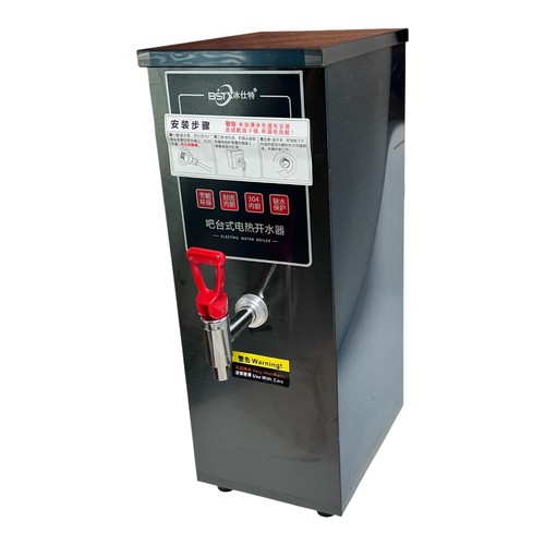 Bst 10l commercial water - commercial,
