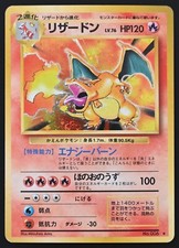 Pokemon Base Set Expansion