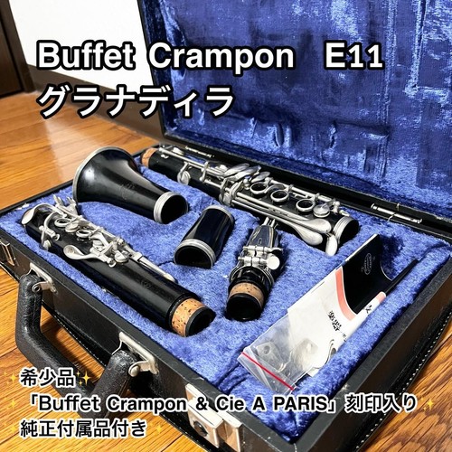Buffet crampon e11 - crampon,