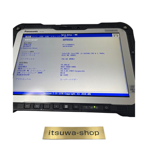 Tablette panasonic toughbook - panasonic,