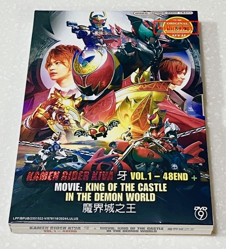 Kamen rider kiva vol 48 - rider,