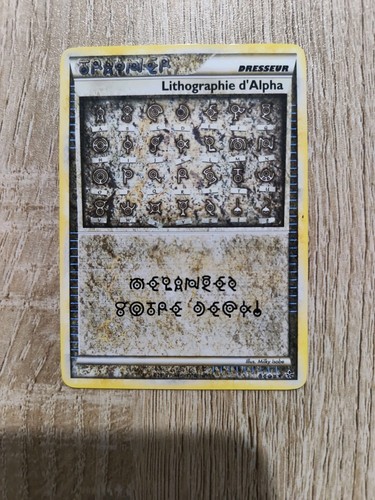 Carte pokémon lithographie - carte,