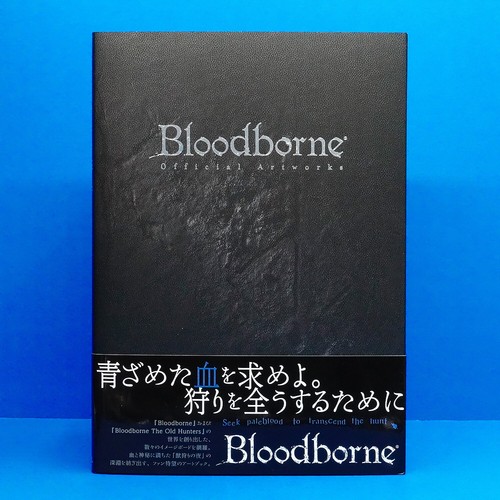 Bloodborne the old hunters - bloodborne,