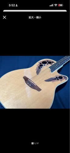 Guitare acoustique ovation - guitare,