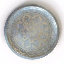 Grand Plateau à Thé Marocain en Laiton Dinanderie milieu XXe Étoile 8 à branches