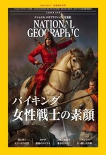 Culture Magazine Earth