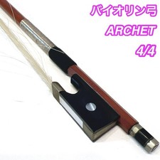 Luxury Archet Violin Bow 4/4 Size Arche Reupholstery Required