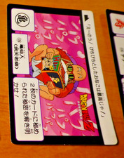 DRAGON BALL Z GT DBZ HONDAN