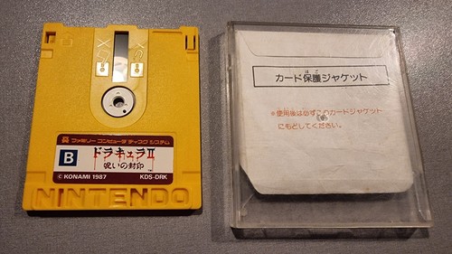 Castlevania noroi no - ii,