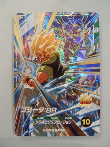 Carte dragon ball - carte,