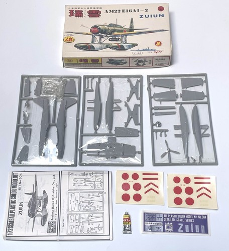 Aoshima kit hydravion - kit,