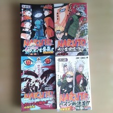 NARUTO Japanese Manga 1st