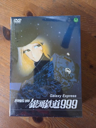 Galaxy express 999 korean - express,