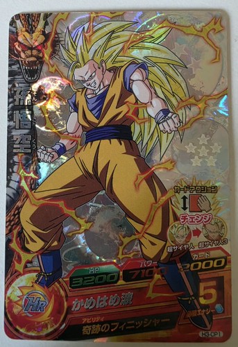 Carte dragon ball dbz - z,