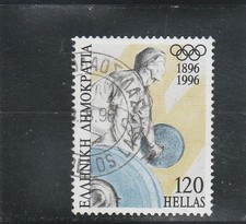 L1051 GRECE timbre N° Y&T