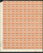 Armée Belge 1+TAMPON DE MARGE