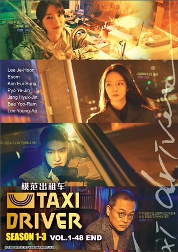 Dvd drame coréen taxi driver - dvd,