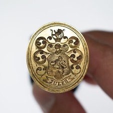 Sceau / cachet avec armoiries