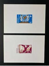 Congo 1975 Mi. 506 - 507