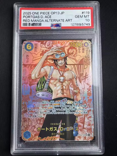 Carte collection rare - carte,