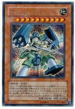 PP9-JP007 - Yugioh - Japanese - Machina Force - Secret
