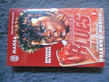 Manga Racaille Blues tome 7 VF