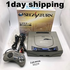 Sega Saturn Console System