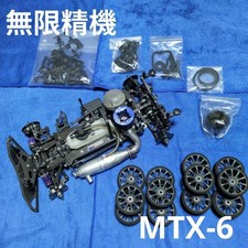 Mugen Seiki MTX-6 RC Radio Control Car Chassis