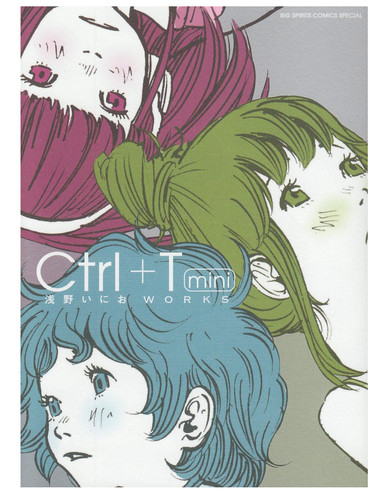 Japon inio asano works ctrl - works, "ctrl+t