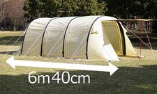 Hilander Air Tunnel Tent ROOMY 4 Person 2 Room Inflatable AirFrame Camping JAPAN