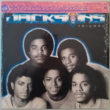 LP Michael & The Jacksons