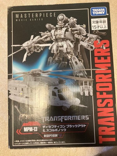 Transformers masterpiece - transformers,