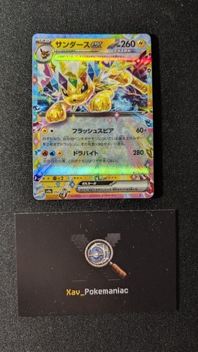 Carte pokémon voltali - pokémon, ex