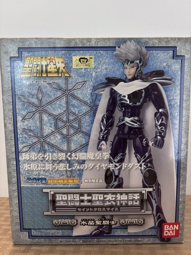 Bandai saint seiya - seiya, cloth