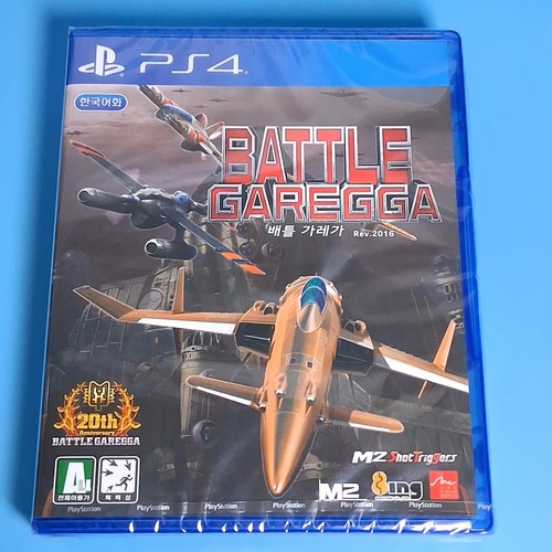 Battle garegga rev 2016 - garegga, rev.2016